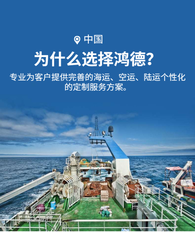 项目工程物资运输深圳到吉布提 广州货运代理 国际贸易进出口
